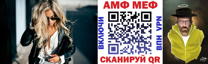 цены   Будённовск  МЕГА рабочий сайт  Амфетамин 97% 