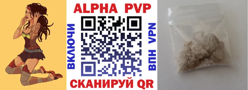 mega как войти  дарк нет официальный сайт  Alpha PVP крисы CK  Будённовск 