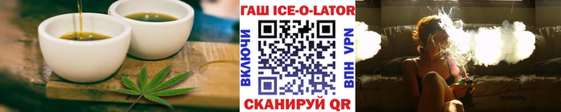 kraken ССЫЛКА  где купить   Будённовск  Еда ТГК конопля 