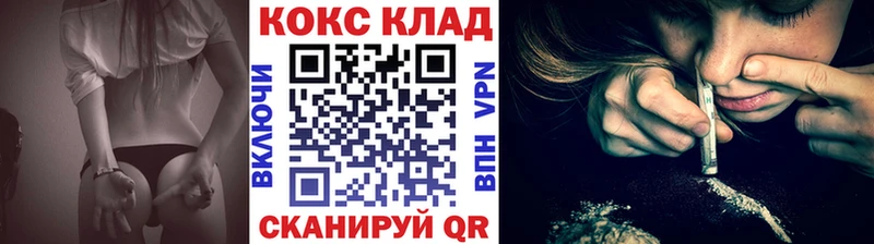 COCAIN VHQ  наркотики  Будённовск 