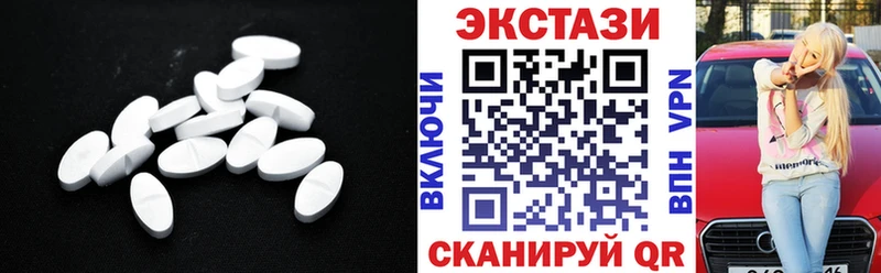 ЭКСТАЗИ 300 mg  где найти наркотики  blacksprut ССЫЛКА  Будённовск 