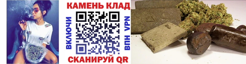 купить закладку  Будённовск  ГАШ гарик 