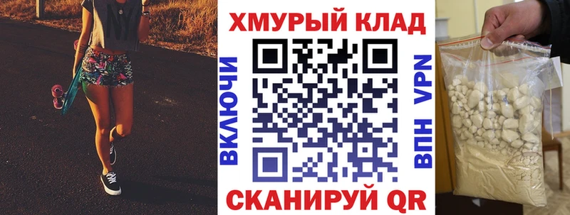 сайты даркнета какой сайт  Будённовск  ГЕРОИН гречка  где продают  