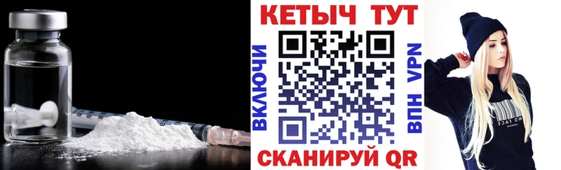 Кетамин ketamine  дарк нет клад  Будённовск  кракен ссылки 