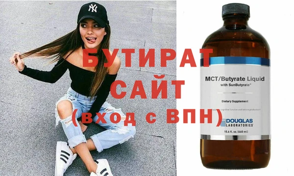 спиды Балабаново
