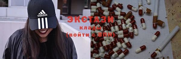 спиды Балабаново