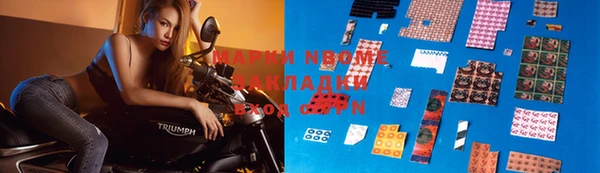спиды Балабаново