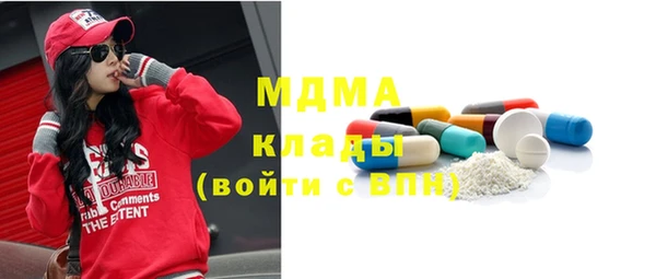 спиды Балабаново