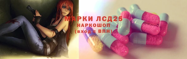 спиды Балабаново