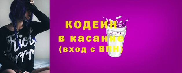 спиды Балабаново