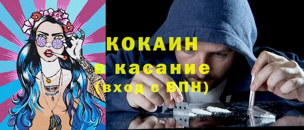спиды Балабаново