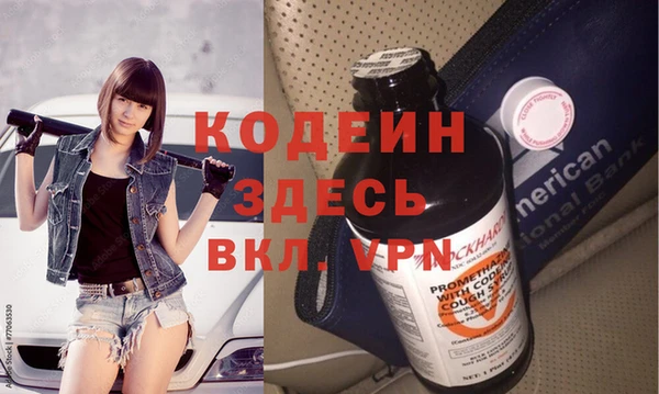 COCAINE Баксан