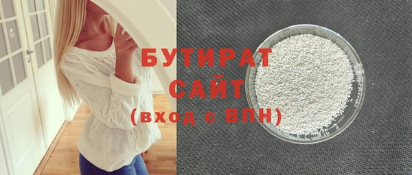 хмурый Балахна