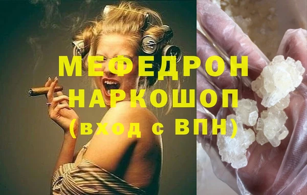 ГАЛЛЮЦИНОГЕННЫЕ ГРИБЫ Гусь-Хрустальный