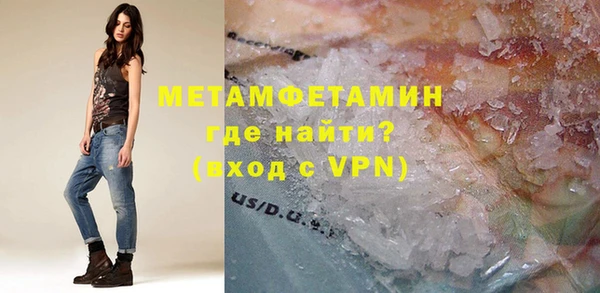 спиды Балабаново