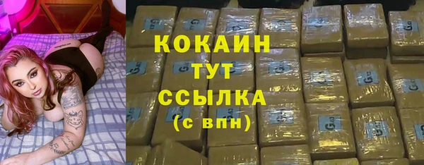 COCAINE Баксан