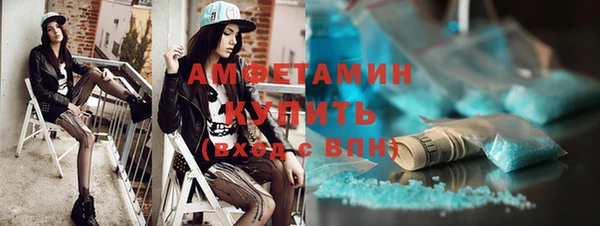 спиды Балабаново