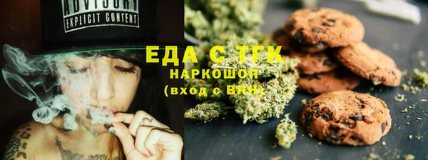 спиды Балабаново