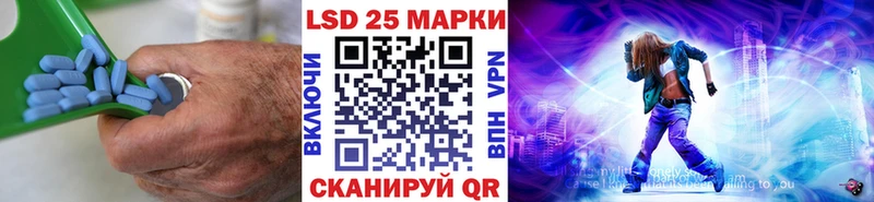 LSD-25 экстази ecstasy  Будённовск 