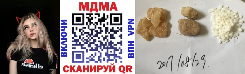 МДМА VHQ Будённовск