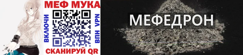 купить   Будённовск  МЕФ 4 MMC 