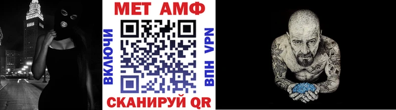 МЕТАМФЕТАМИН Декстрометамфетамин 99.9%  Будённовск 