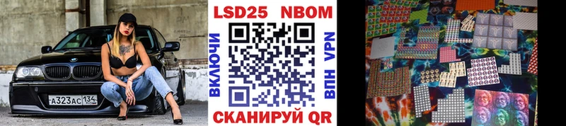 OMG   Будённовск  Марки 25I-NBOMe 1,5мг 