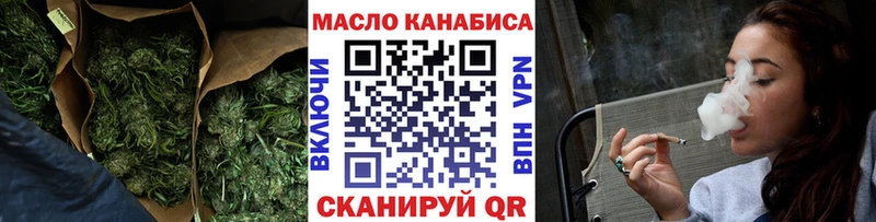 ТГК вейп Будённовск
