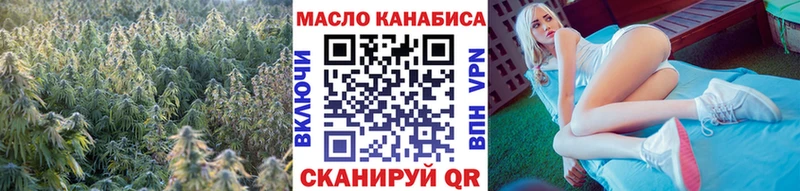 Дистиллят ТГК жижа  Будённовск 